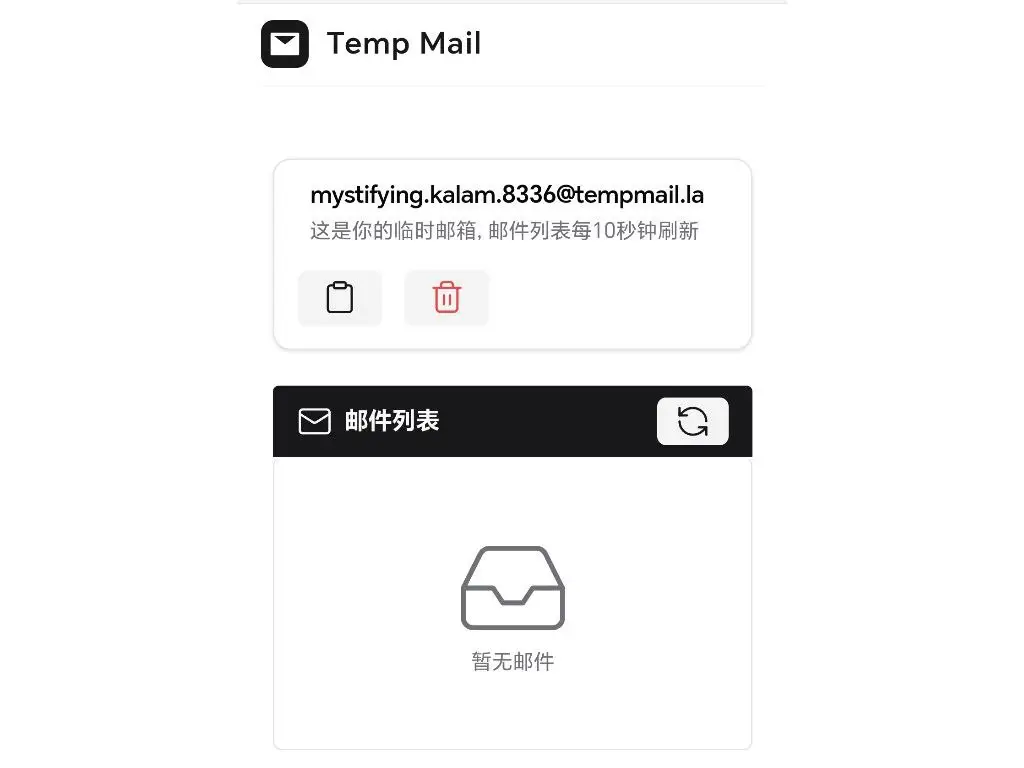 【网站/临时】邮箱Temp Mail-Miku资源汇